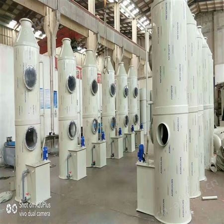 巩义PP喷淋塔厂家直供 锦华酸雾废气吸收塔加工定制