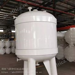 郑州锦华塑料板厂家供应PP聚丙烯真空引水罐 中心罐 高位槽  耐酸碱