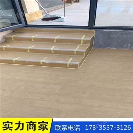 仿实木塑胶地板 张家口木纹塑胶地板价格 pvc塑胶地板施工