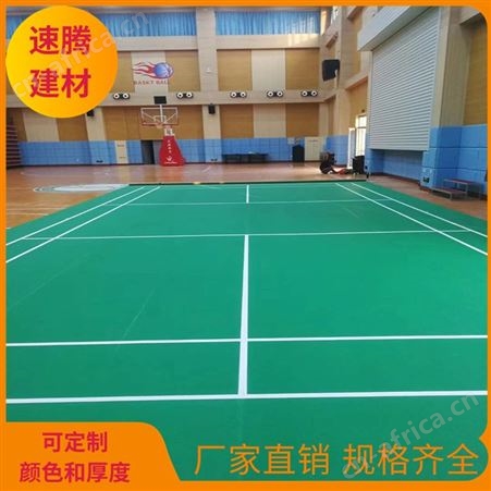 湖北乒乓球馆运动地板  体育 地板定制商用PVC塑胶地板