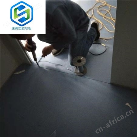 洁净净化无尘车间PVC塑胶地板 淄博办公室商用1.6mm地板