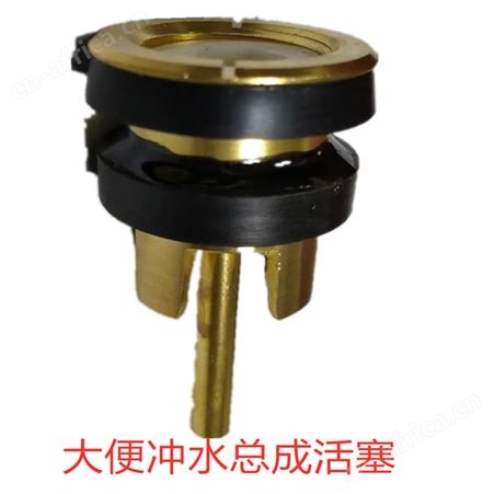 乐家蹲便感应器维修配件 感应水龙头大便感应器 厂家批发直销