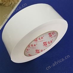 双面胶_德新美包装材料_高强力双面胶_订购