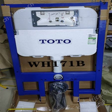 TOTO隐藏水箱维修配件价格 蹲便器面板进水阀排水阀批发 toto配件价格