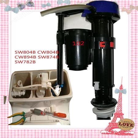 TOTO马桶进水阀 CW864 CW854 CW804B SW784B cw874上水器原装配件