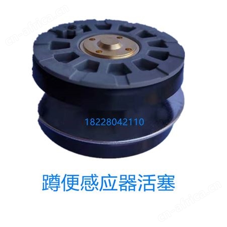 科勒蹲便感应器面板配件 科勒蹲便感应器配件批发