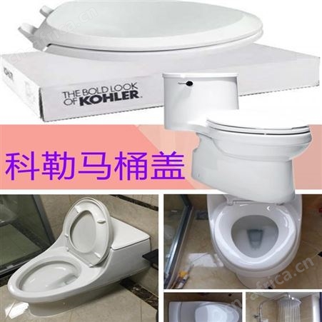 科勒马桶盖板维修电话