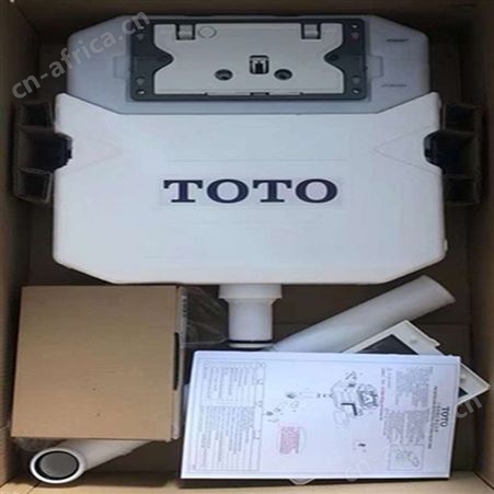 TOTO隐藏水箱维修配件价格 蹲便器面板进水阀排水阀批发 toto配件价格