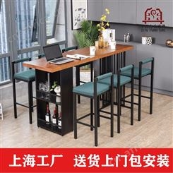 上海酒吧家具定制工厂 酒吧桌椅 吧台桌 吧台椅 子舆家具