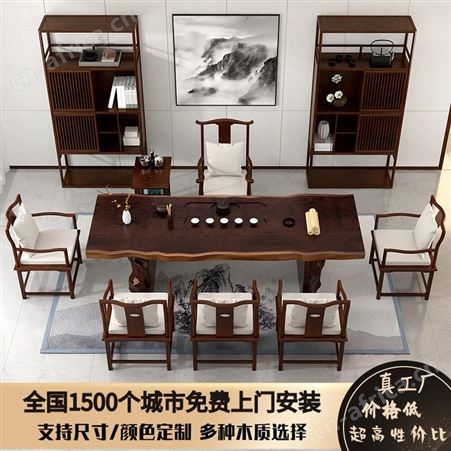 浙江老松木茶台茶桌椅组合 实木茶几泡茶台 中式1米8功夫茶桌 办公喝茶桌