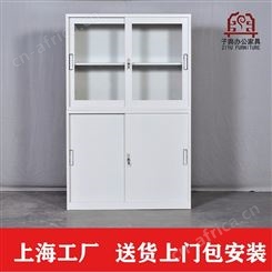 上海钢制办公家具 铁皮柜 移门柜 文件柜 子舆家具