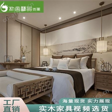 新中式实木床 朴舍艺品实木大床 白蜡木实木架子床