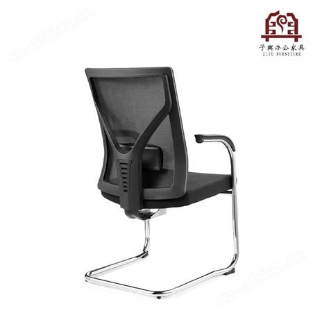 子舆办公椅网布职员椅弓形会议椅可配办公家具ZY-KY-30024