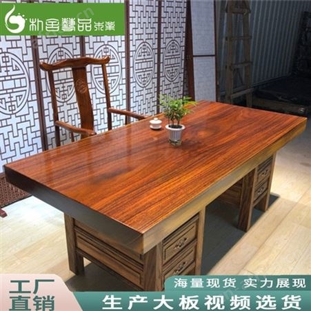 广东古典中式实木大板茶桌 家用客厅接待泡茶桌 办公室洽谈禅意功夫茶台