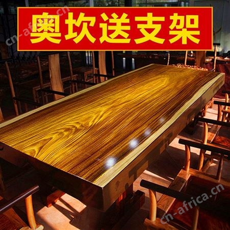 巴花大板桌 实木大板茶桌茶台 红木办公桌原木餐桌 胡桃木大班台