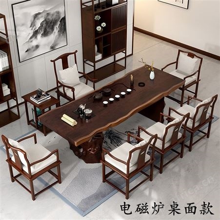 广东南美胡桃木大板 实木原木茶桌餐桌书桌 办公桌会议桌支持定制