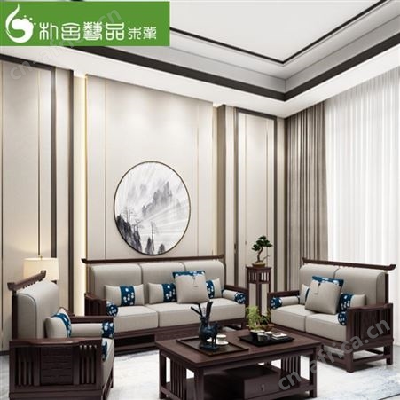 东莞朴舍家具新中式沙发组合 实木沙发  实木家具 乌金木双人床厂家定制