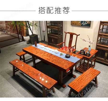 广东古典中式实木大板茶桌 家用客厅接待泡茶桌 办公室洽谈禅意功夫茶台