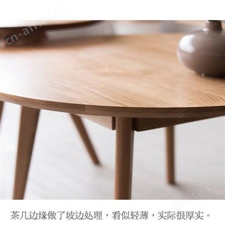 甘肃北欧实木茶几 现代简约客厅组合精选 白橡木圆角几日式小户型圆形边几设计