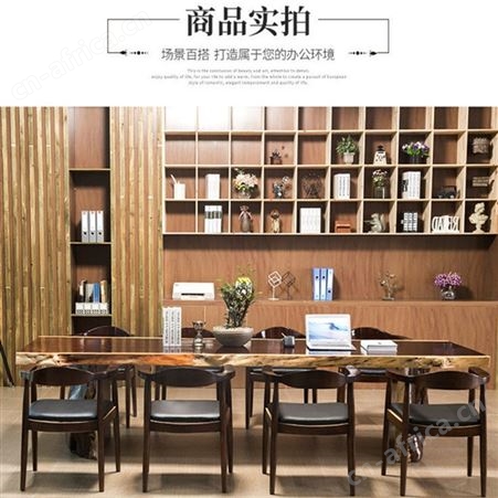 新中式自然边纯实木大板桌 会议办公桌椅组合定制 洽谈泡茶桌椅