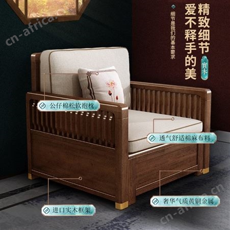 小户型黄檀木客厅家具沙发全屋定制 新中式实木转角沙发贵妃组合