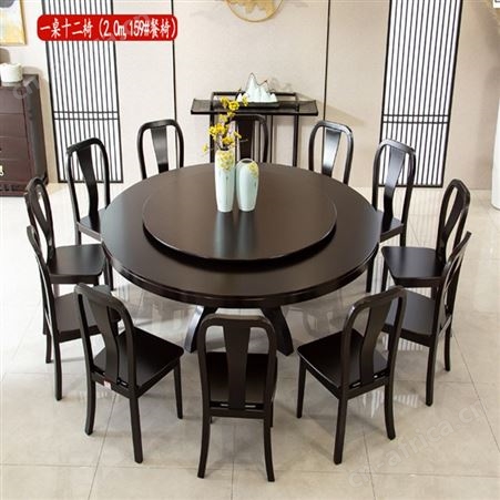 现代简约实木餐桌 酒店电动餐桌