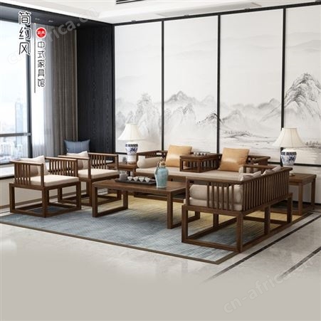 胡桃木新中式沙发定制 现代禅意沙发 小户型家具套装直供