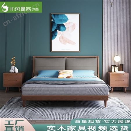 中山实木家具 胡桃木实木床 性价比高
