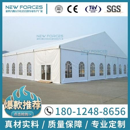 户外帐篷房大型篮球场流动婚宴工业仓库车间活动大帐蓬展会房屋