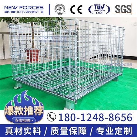 仓储笼仓库蝴蝶笼可折叠式存放优质镀锌钢材存放货物立体化存储物