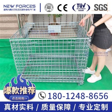 仓储笼仓库蝴蝶笼可折叠式存放优质镀锌钢材存放货物立体化存储物