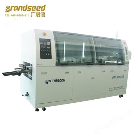 广晟德 电脑双波峰焊机 全自动波峰焊设备GSD-WD300C