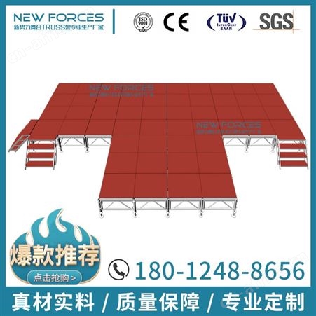 行业插片式舞台移动升降1.23*1.23米拼装铝合金户外活动平台