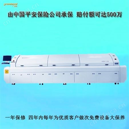 供应大型十温区回流焊机 无铅热风回流炉 回流焊设备