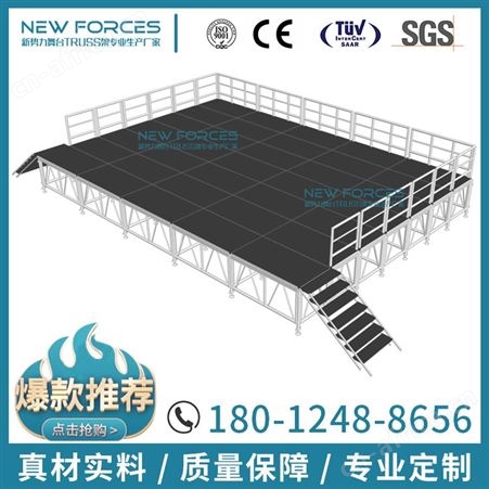 行业插片式舞台移动升降1.23*1.23米拼装铝合金户外活动平台