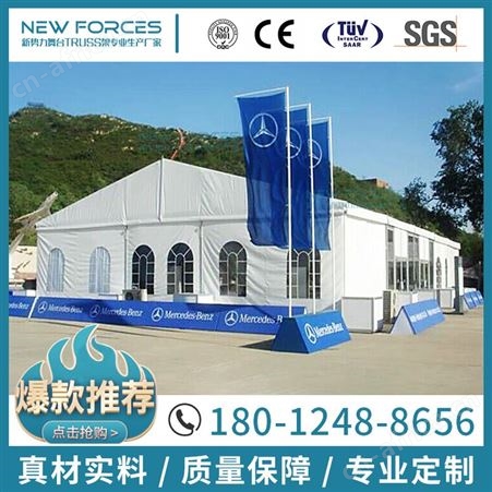 户外帐篷房大型篮球场流动婚宴工业仓库车间活动大帐蓬展会房屋