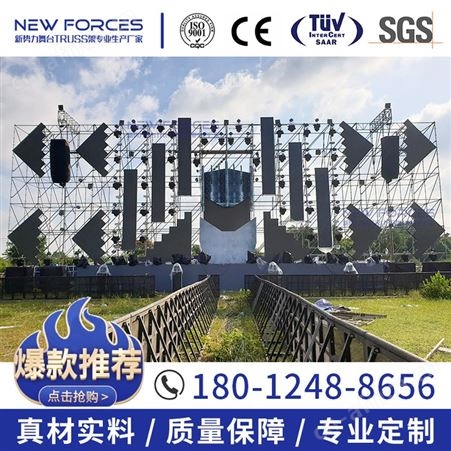 雷亚架-舞台架-大型活动背景架-盘扣脚手架-可定制-实力工程工厂