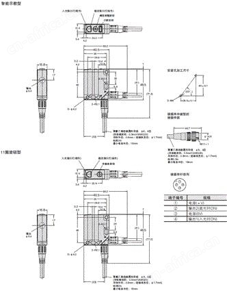 E3S-DB 外形尺寸 3