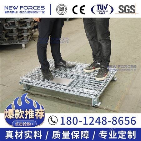 仓储笼仓库蝴蝶笼可折叠式存放优质镀锌钢材存放货物立体化存储物