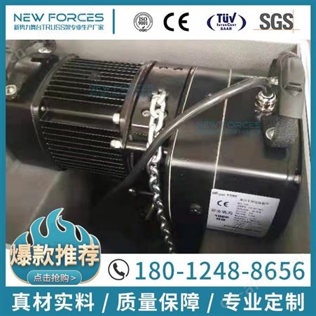 优质桁架起重电动葫芦手拉灯光架升降系统行架倒挂环链机器吊钩