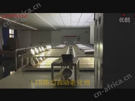 广晟德LED老化设备 路灯老化线 老化流水线 测试线