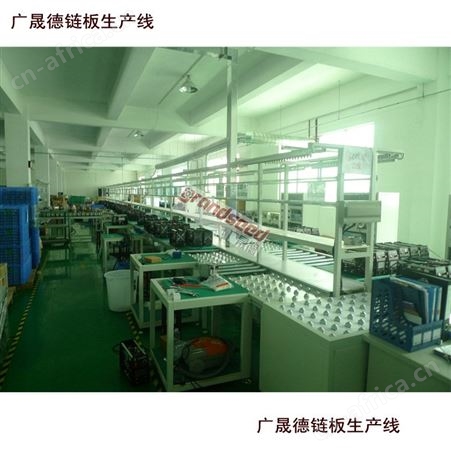 优惠供应电焊机装配线 电器流水线 电子产品生产线