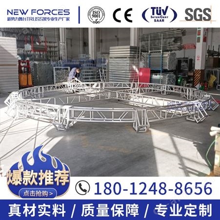 定制桁架造型行架大型商场活动球体五角星形挂灯光架订制