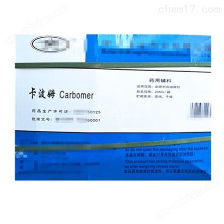销售药用卡波姆公司