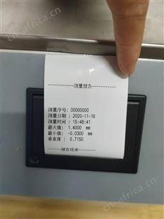 国产饮料瓶垂直度偏差测试仪