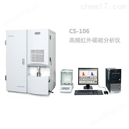 CS-106高频碳硫仪哪家好