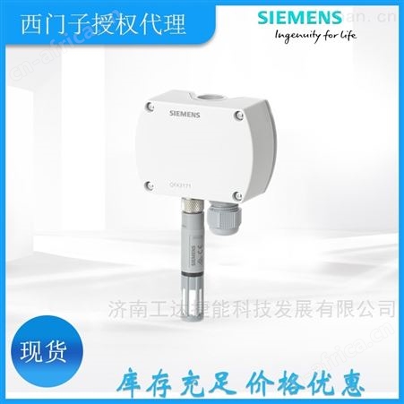 智能型温湿度传感器