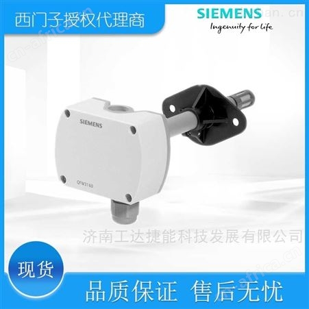 智能型温湿度传感器