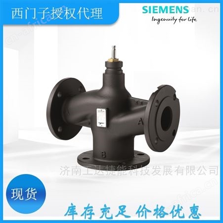 广州电动冷水控制阀