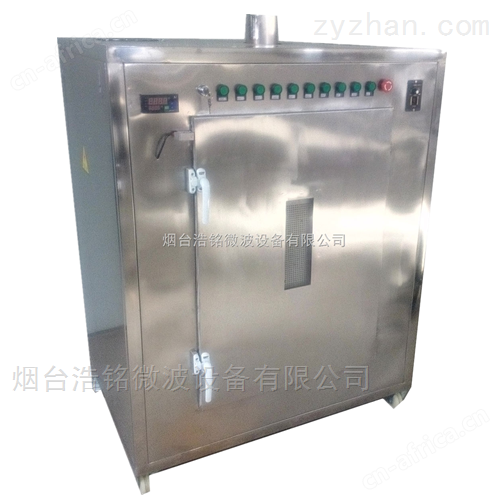 山东微波灭菌柜